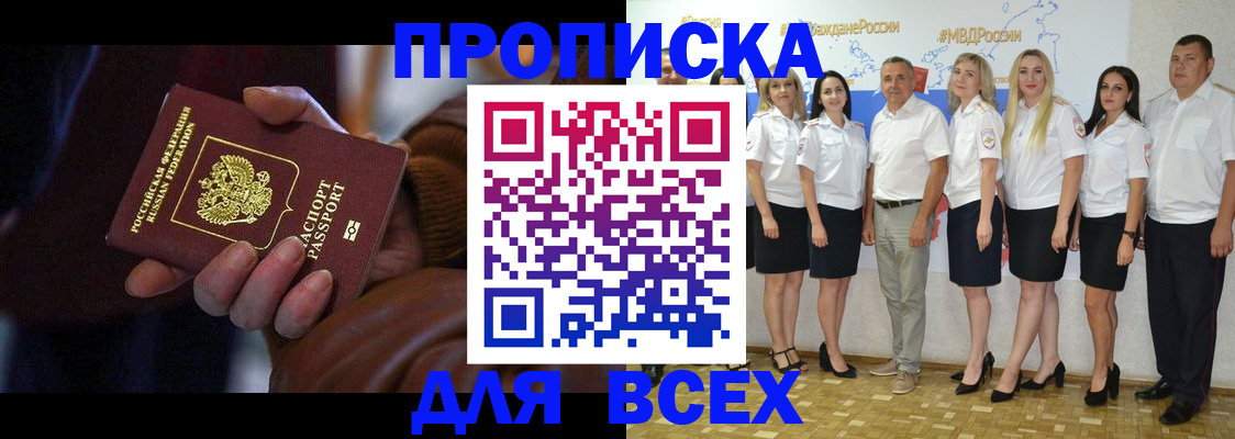 регистрация для школы в Наро-Фоминске