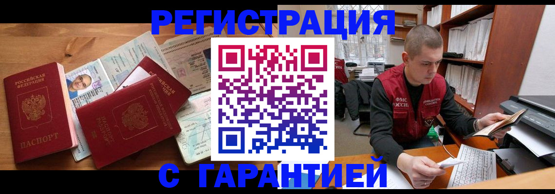 регистрация для дет. сада в Наро-Фоминске